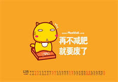 对丈母娘有想法正常吗
