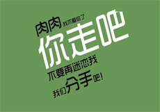 想岳母怎么表白出来
