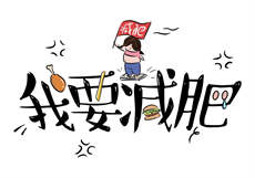 喜欢岳母能表白嘛
