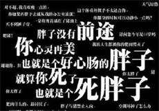 丈母娘暧昧短信
